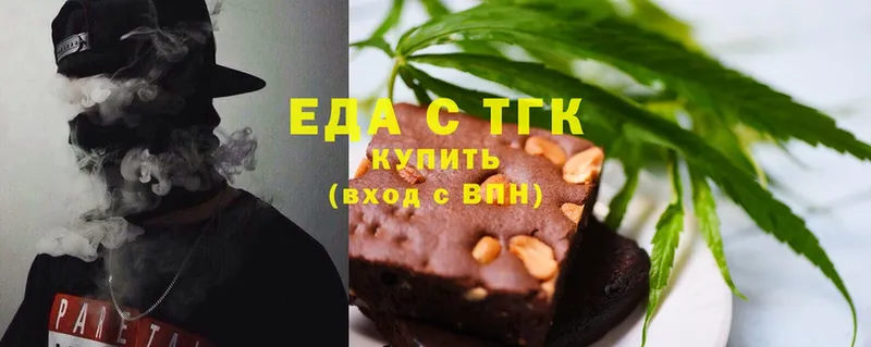 blacksprut рабочий сайт  Красный Кут  Canna-Cookies марихуана 