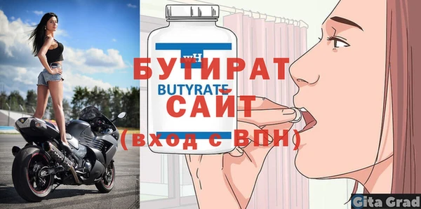 кокаин Вязьма