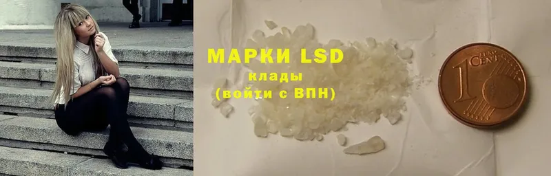 LSD-25 экстази ecstasy  кракен   Красный Кут 